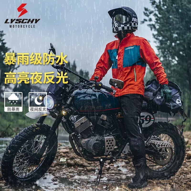 LYSCHY Motorcycle Riding Rainc - огляд і ціна Motorcycle Rain Suit