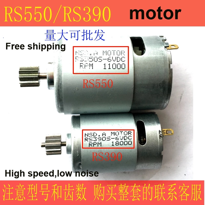 RS380/390/550/540 Motor Childr - огляд і ціна Motorcycle Gear Garage Storage