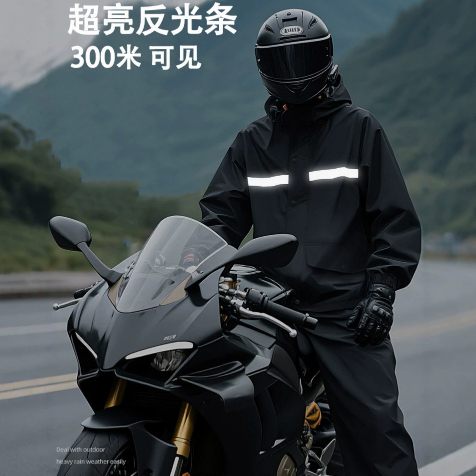 Reflective Strip Waterproof Sp - огляд і ціна Motorcycle Rain Suit